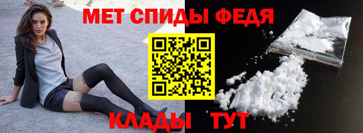 Амфетамин 98% Краснодар