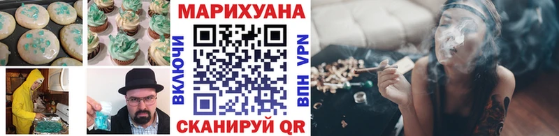 Cannafood конопля  Краснодар 