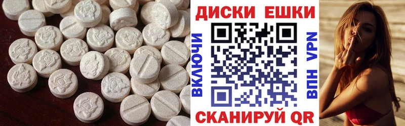 Экстази Punisher  Краснодар 