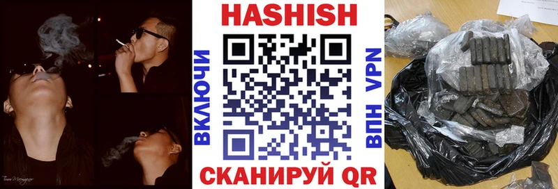 ГАШИШ AMNESIA HAZE  Краснодар 