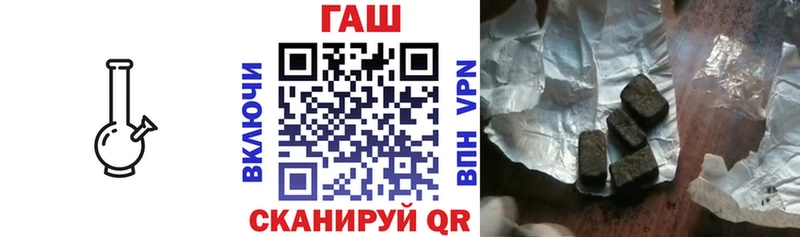 ГАШИШ Premium Краснодар