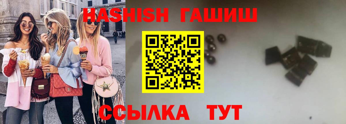 Гашиш  Краснодар  ГАШ  Каннабис  Меф МЯУ МЯУ   Вход с VPN  Cocaine  НБОМе 