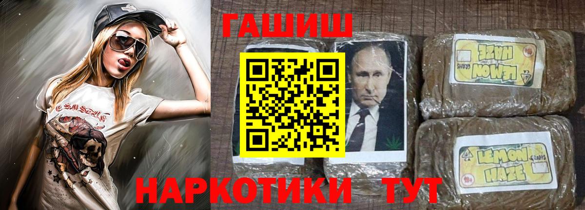 Гашиш индика сатива Краснодар