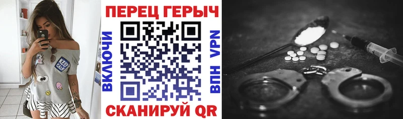 ГЕРОИН Heroin  Краснодар 