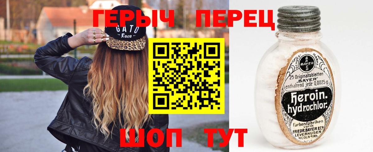 Героин афганец Краснодар