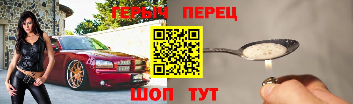Героин афганец Краснодар