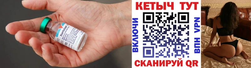 КЕТАМИН VHQ  Краснодар 