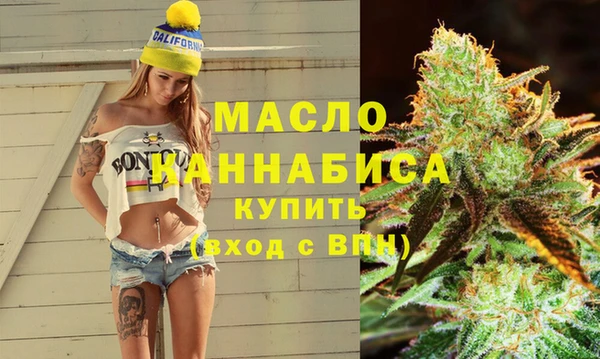гашишное масло Михайлов