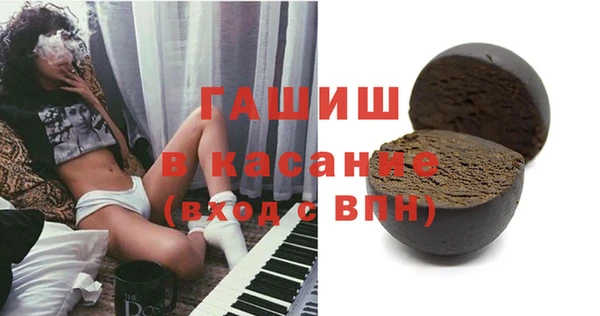 гашишное масло Михайлов