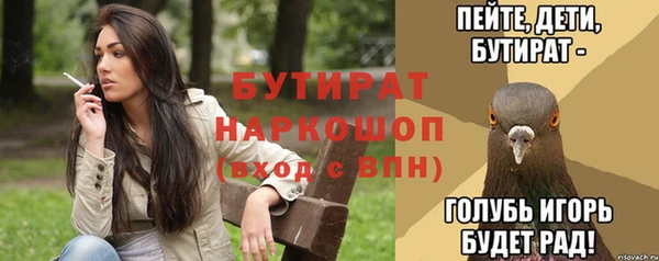 амф Михайловка