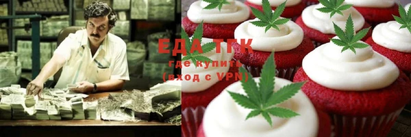 mix Медвежьегорск