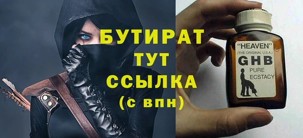 мяу мяу кристалл Михайловск