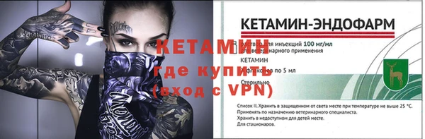 амф Михайловка