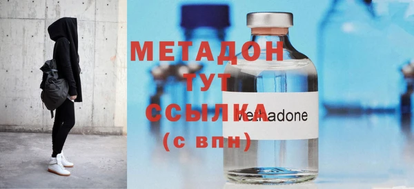 мяу мяу кристалл Михайловск
