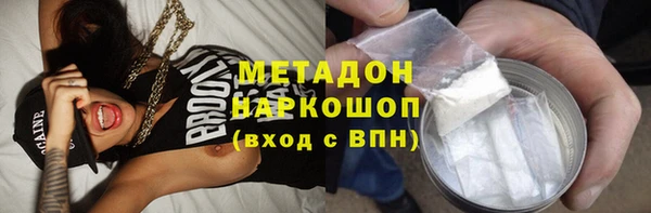 мяу мяу кристалл Михайловск