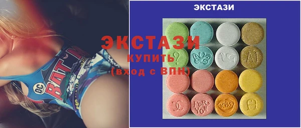 герыч Медногорск