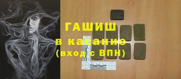 мяу мяу кристалл Михайловск