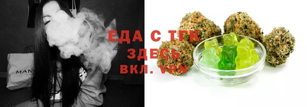 амф Михайловка