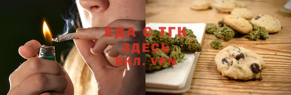 гашишное масло Михайлов
