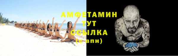 дурь Белокуриха