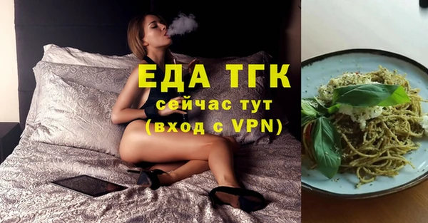 скорость Беломорск