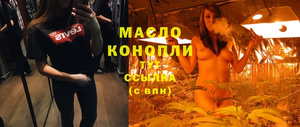 мяу мяу кристалл Михайловск