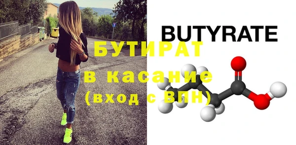 мяу мяу кристалл Михайловск