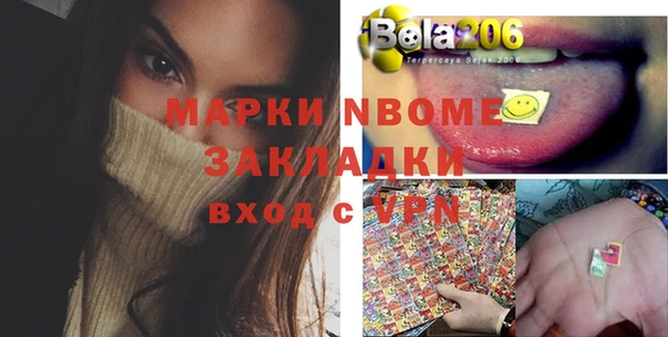 мяу мяу кристалл Михайловск