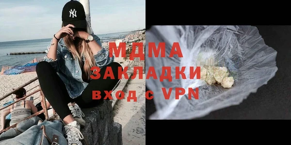 мяу мяу кристалл Михайловск