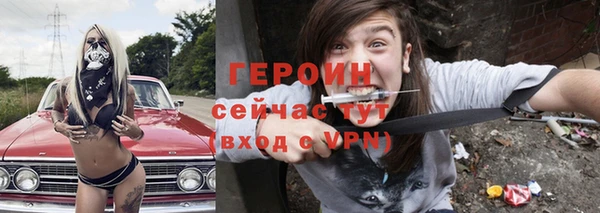 Альфа ПВП Мегион