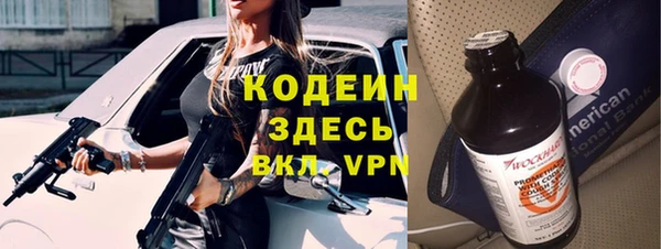 мефедрон мука Покровск
