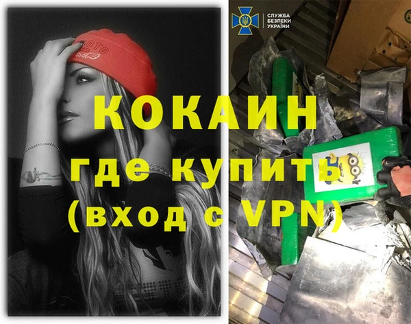 mix Медвежьегорск