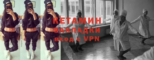 мяу мяу кристалл Михайловск