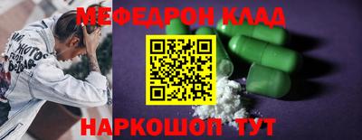прущие грибы Канаш