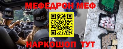 экстази Балаково