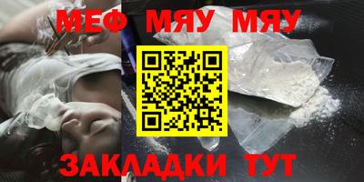 прущая мука Камышлов