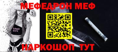 прущая мука Камышлов
