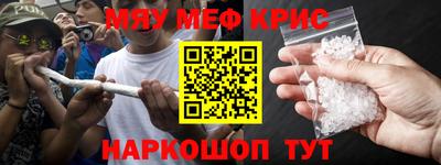 мефедрон мука Балашиха