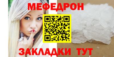 прущая мука Камышлов
