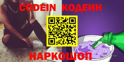 прущие грибы Канаш