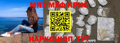 прущая мука Камышлов