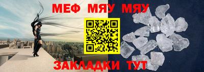 мяу мяу мука Кандалакша