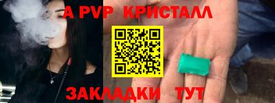 прущая мука Камышлов