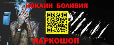 прущие грибы Канаш