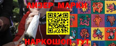 мефедрон Балахна