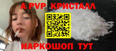 прущие грибы Канаш