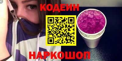 марки lsd Кунгур
