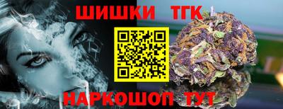прущие грибы Канаш