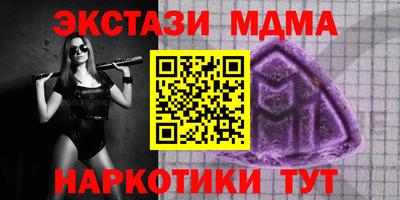 прущая мука Камышлов