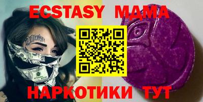 экстази Балаково